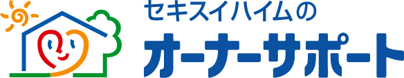 �Z�L�X�C�n�C���̃I�[�i�[�T�|�[�g